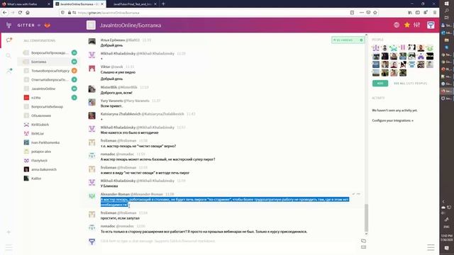 2020 07 30 Introduction to Java Online Basics of OOP 03 смотреть онлайн