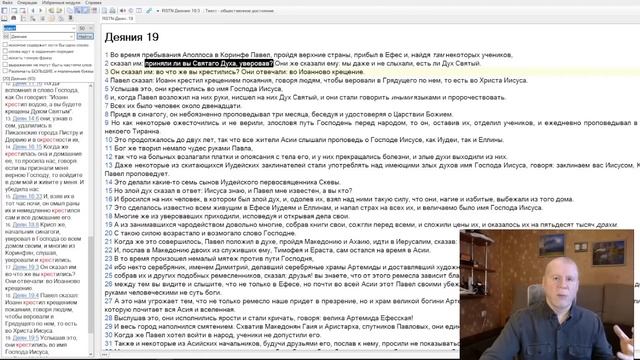 Водное перекрещивание. Причастие в одиночку смотреть онлайн