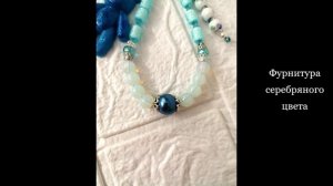 Обвес на сумку голубой