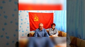 Обращение Исполкома СНД Ленинградской области ко всем людям Земли