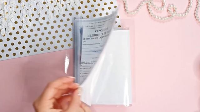 Вкладыши для документов СКЛАДНЫЕ | Органайзер для документов смотреть онлайн