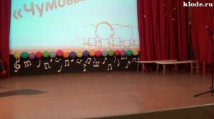 13 смены - Чумовой оркестр (из подручных средств), КлоДэ