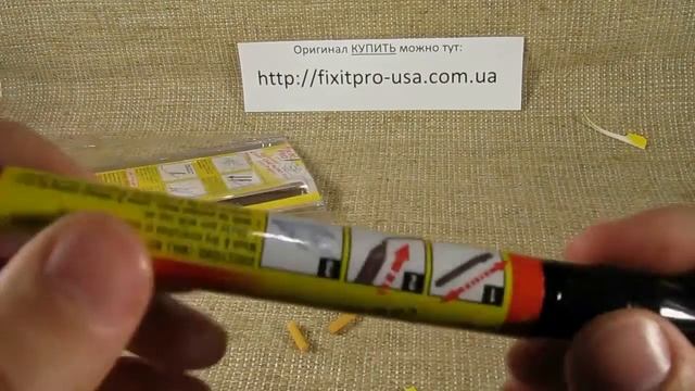 Как убрать царапину на машине своими руками смотреть онлайн