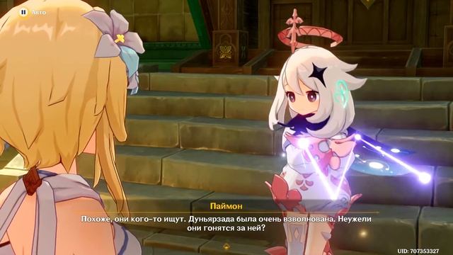 Cквозь дым и тёмные леса | Сюжет Сумеру часть 1 | Genshin Impact смотреть онлайн