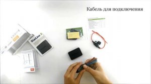 Умный трекер StarLine M66 M обзор GPS-маяк