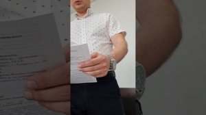 судебный процесс по ч.1 ст.12.8 КоАП РФ