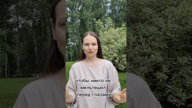 Упражнение для отдыха мозга 2