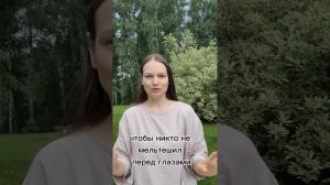 Упражнение для отдыха мозга 2