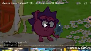 РАЗОБЛАЧЕНИЕ ЗАСТАВКИ СМЕШАРИКОВ. ЧТО ОНИ СКРЫВАЮТ?|АРБУЗИК ГАРБУЗИК