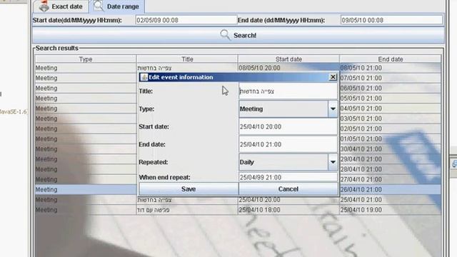 Calendar java networking course assignment смотреть онлайн
