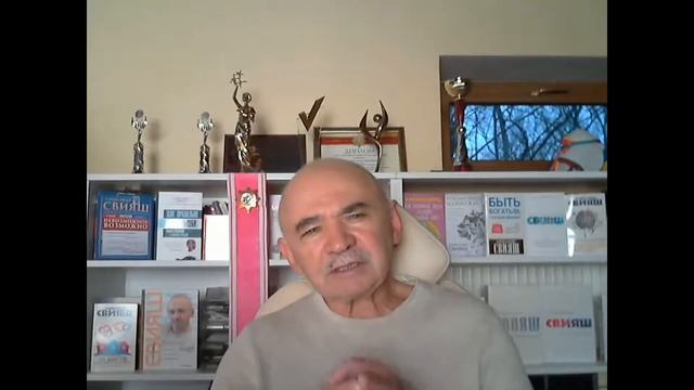 Как не бояться отношений и открыть свое сердце? А.Свияш "Центр позитивной психологии"