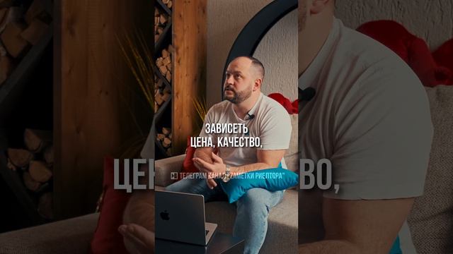 ПОЧЕМУ СТОИТ ЧИТАТЬ ДОГОВОР ПОДРЯДА? Минусы коттеджного поселка Сердце сибири. Новосибирск. интервью смотреть онлайн