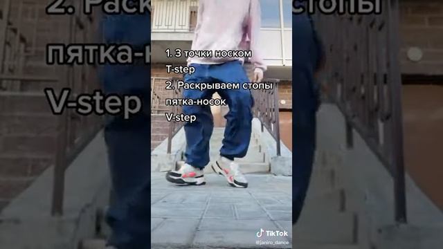 учим танцевать как гангстеры из Америки C-walk