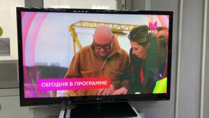 50" 127см Телевизор LG 50PJ250R