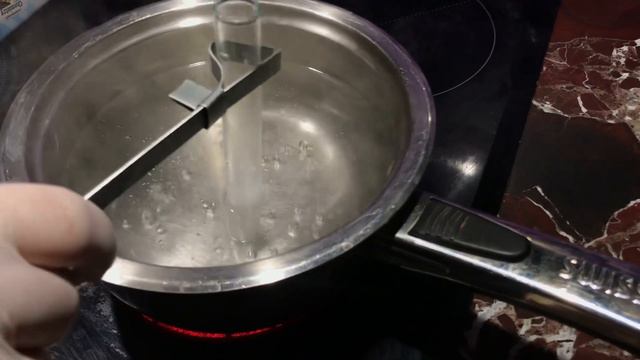ХИМИЧЕСКИЙ ЭКСПЕРИМЕНТ/ГОРЯЧИЙ ЛЁД
