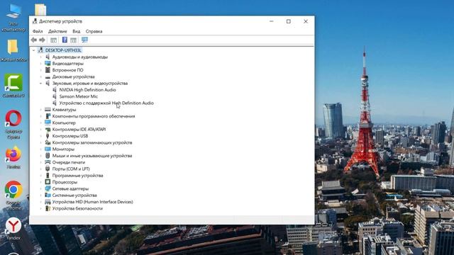 Как исправить - хрипит звук на Windows 10 смотреть онлайн