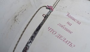 Нештатные ситуации в промышленном альпинизме. Зависание на гоблине. Как же теперь спускаться-то?