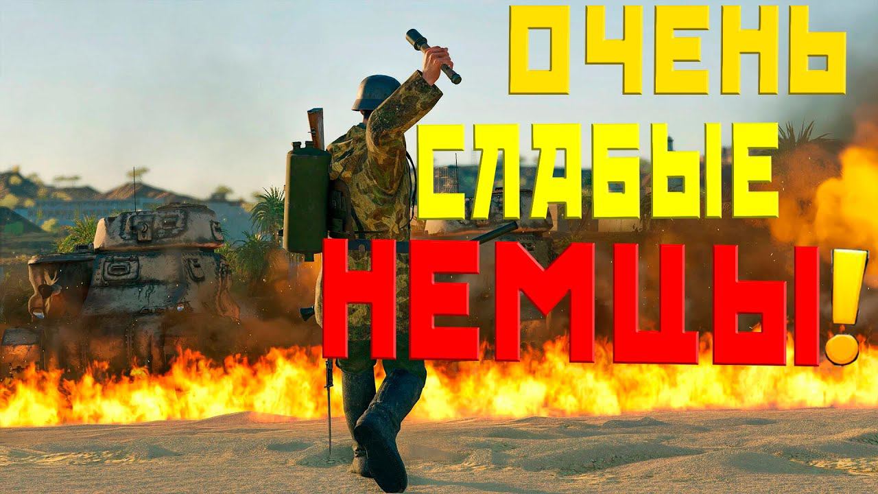 СТРИМ ENLISTED! САМЫЙ ЛУЧШИЙ ШУТЕР 2023-2024 ГОДА! ЖДЁМ ОБНОВЛЕНИЕ С ОБЪЕДИНЕНИЕМ КАМПАНИЙ И РЕЛИЗ!