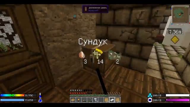 Конец света в майнкрафт? # 6 (Выживание с модами в майнкрафт) смотреть онлайн