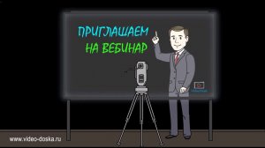 Бесплатный Вебинар: КАК ОТКРЫТЬ ВИДЕО СТУДИЮ  И ЗАРАБАТЫВАТЬ НА ОНЛАЙН ОБУЧЕНИИ