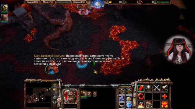 Warcraft III Облизываем эльфов смотреть онлайн