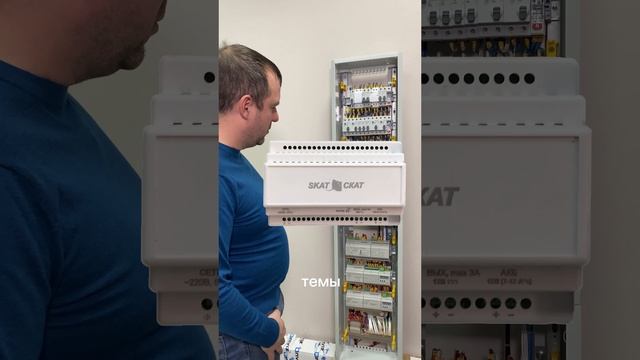 Сборка щитов и монтаж систем Умный дом в Ярославле
