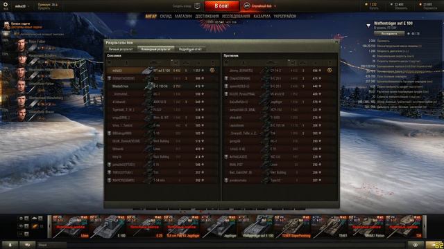 Так долго пылился, а теперь нагибает World of Tanks смотреть онлайн