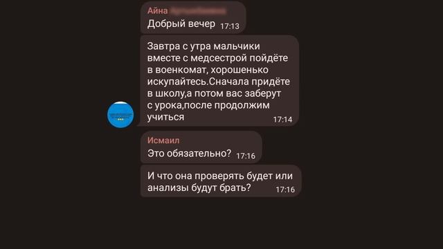 ПРОТИВНЫЙ и БЕЗГРАМОТНЫЙ ПРЕПОДАВАТЕЛЬ | Групповые Чаты (Рабочие, Родительские и т. д.) смотреть онлайн