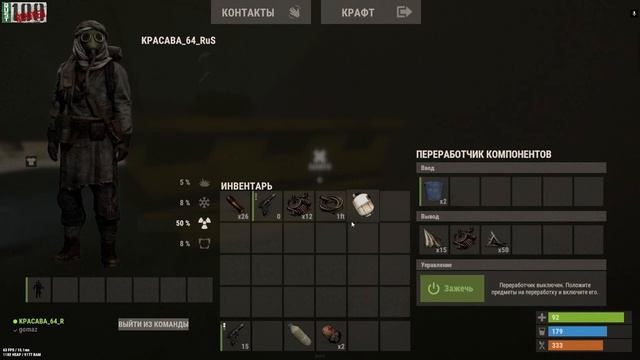 Баг переработчика в RUST