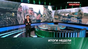 «Итоги недели» с Ирадой Зейналовой. Выпуск от 13 ноября 2022 года