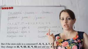 9. Russian Grammar: Comparative Degree