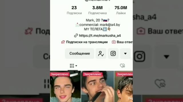 Новые тайны а4