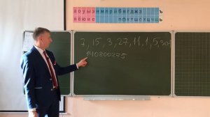 Задача разгадать  предсказание   выпуск №381/math and magic