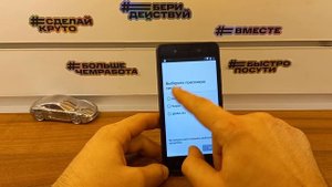 Itel A16 Plus FRP Bypass.Without PC!Itel A16 Plus Сброс Аккаунта Google.Без ПК!Обход блокировки гуг