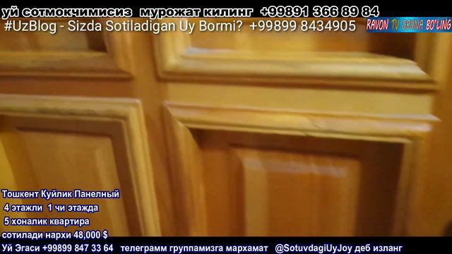 Toshkentda 5 Xonali Uy Sotiladi. Тошкент Бектемир 5 Хона Уй Сотилади смотреть онлайн