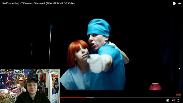 Реакция на [BadComedian] - 7 Главных Желаний (РЕЖ. ВЕРСИЯ ОБЗОРА) смотреть онлайн