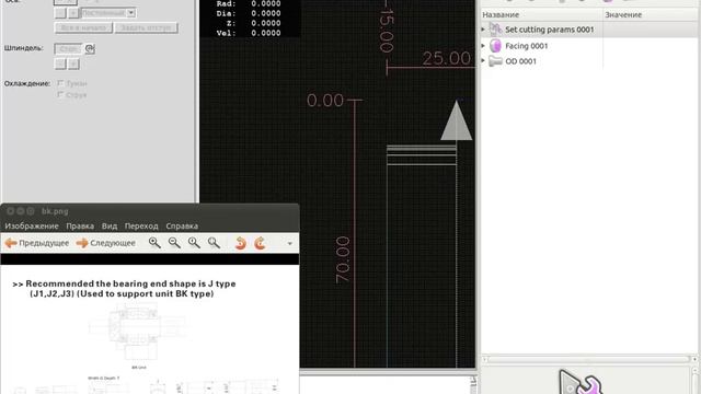 LinuxCNC Features for lathe смотреть онлайн