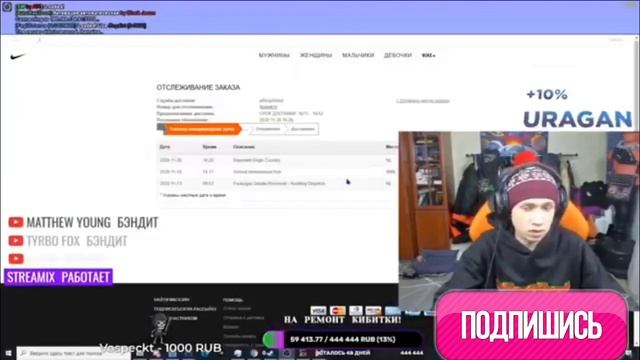 Как ураган хокаге одежду заказывал