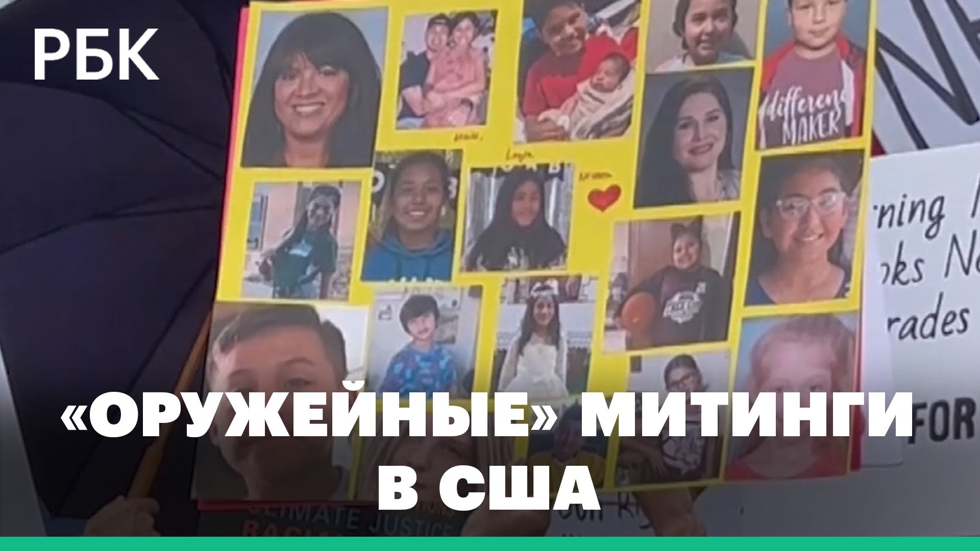 Протесты против оружейных законов США. Многотысячная демонстрация в Вашингтоне