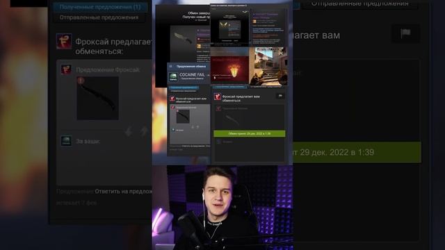 У ЭТОГО СТРИМЕРА НАСТОЯЩАЯ ПОДРКУТКА НА НОЖИ ОТ VALVE? ПАДАЮТ НОЖИ КАЖДЫЙ ДЕНЬ В CS:GO #csgo #ксго