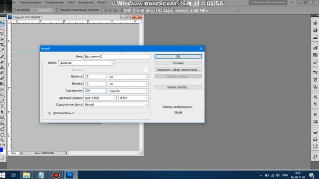 3X4 rasm chiqarish смотреть онлайн