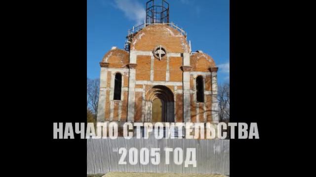 строительство храма Николаю Чудотворцу смотреть онлайн