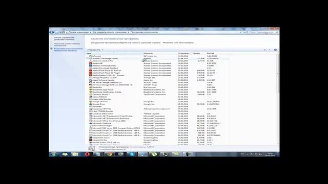 Оптимизация работы виндовс