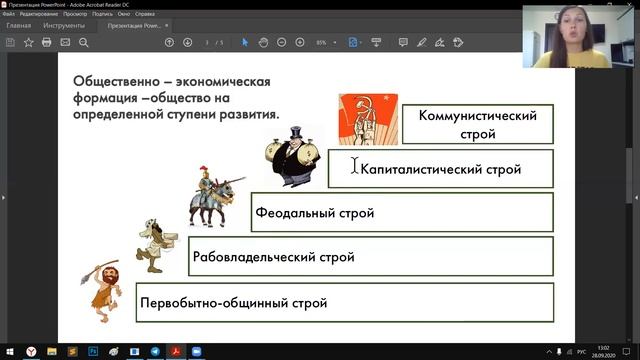 ЕГЭ обществознание 2021, тема "подходы к изучению общественного развития" (формационный, цивилизац.