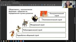 ЕГЭ обществознание 2021, тема "подходы к изучению общественного развития" (формационный, цивилизац.