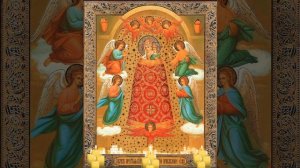 Акафист Пресвятой Богородице Прибавление ума.
