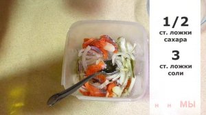 КАК ЗАСОЛИТЬ РЫБУ ЗА 40 МИНУТ