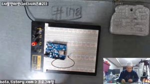 [아두이노#178] esp8266wifi MQTT로 LED와 버튼제어하기(1편/튜토리얼)(wemos d1r1/사물인터넷(iot)시리즈#21/녹칸다/포로리야공대가자)