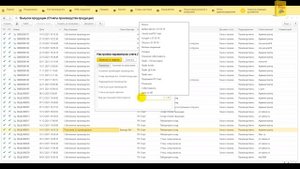Настройка учета производство в 1С торговля +Склад. Модуль Производство для 1С:Управление Торговлей
