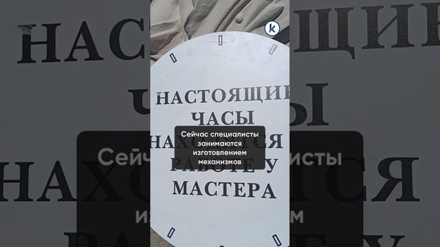 На крышу исторического здания на Ленинском проспекте установили акротерий «Движение и время»